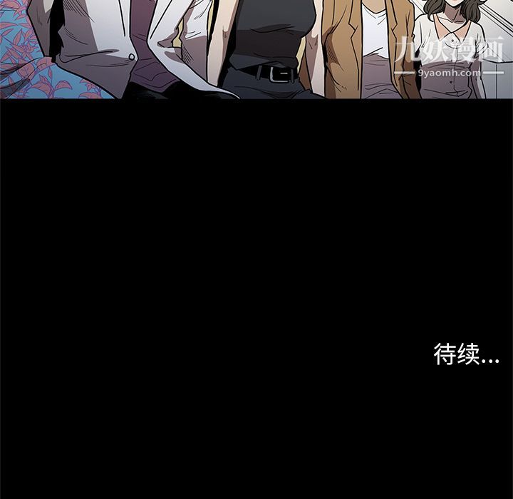 七公主第36话