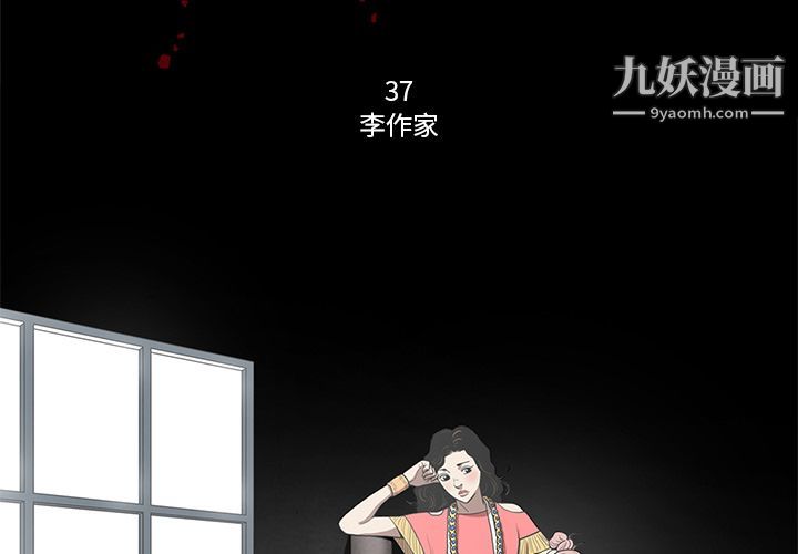 七公主第37话