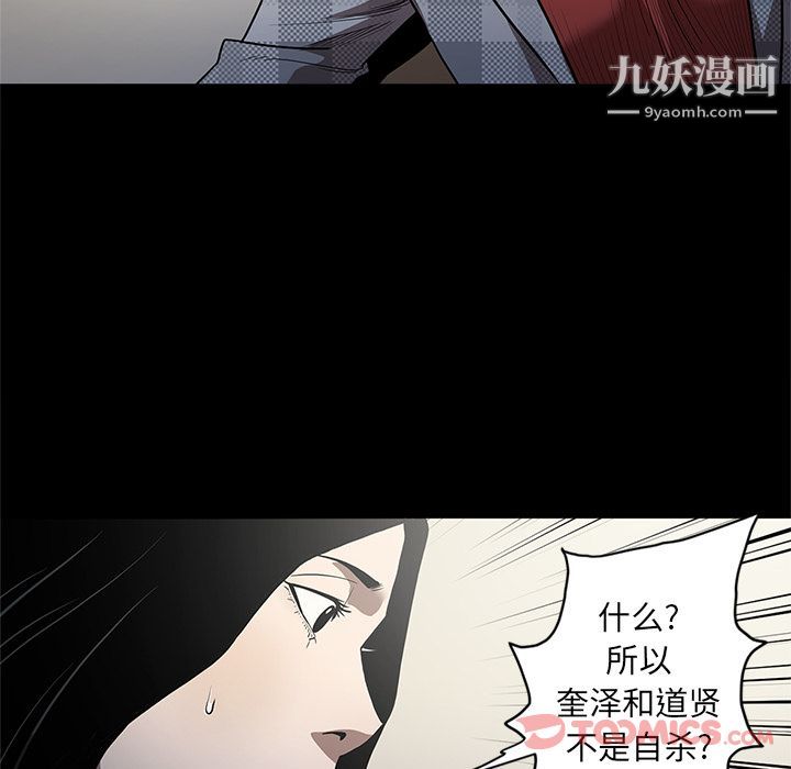 七公主第37话