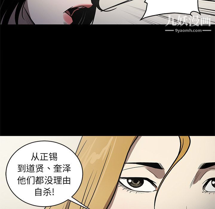 七公主第37话