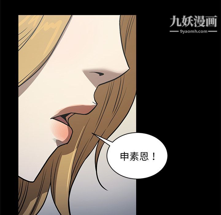 七公主第37話