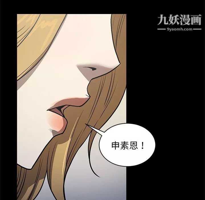 七公主第37話