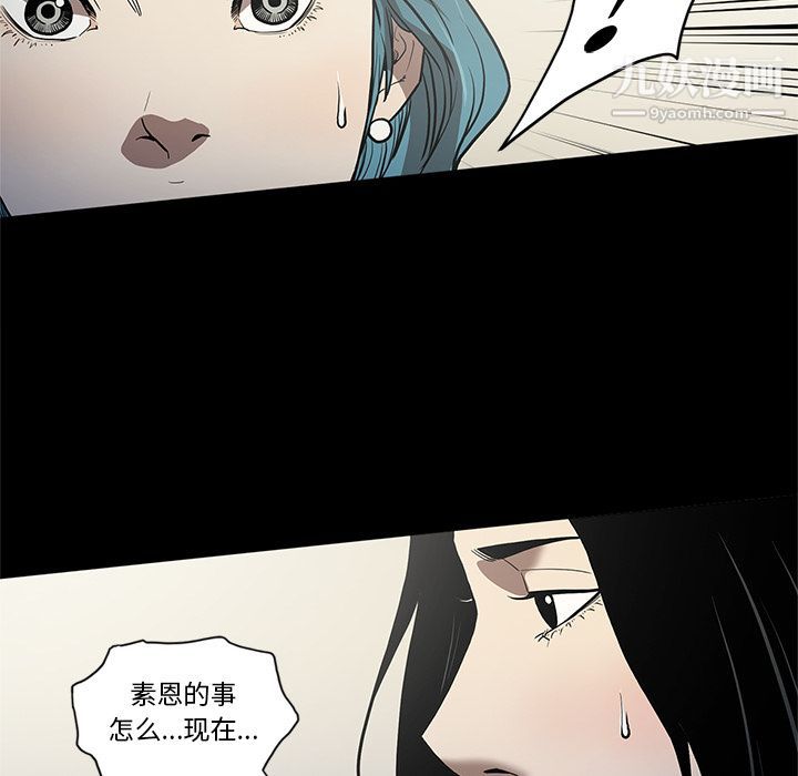 七公主第37话