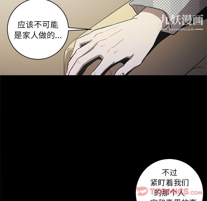七公主第37话