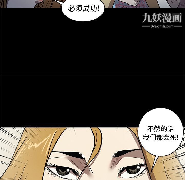 七公主第37话