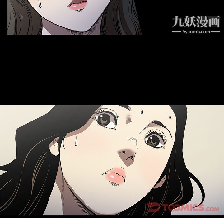 七公主第37话