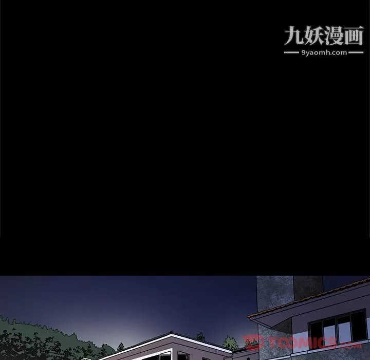 七公主第37話