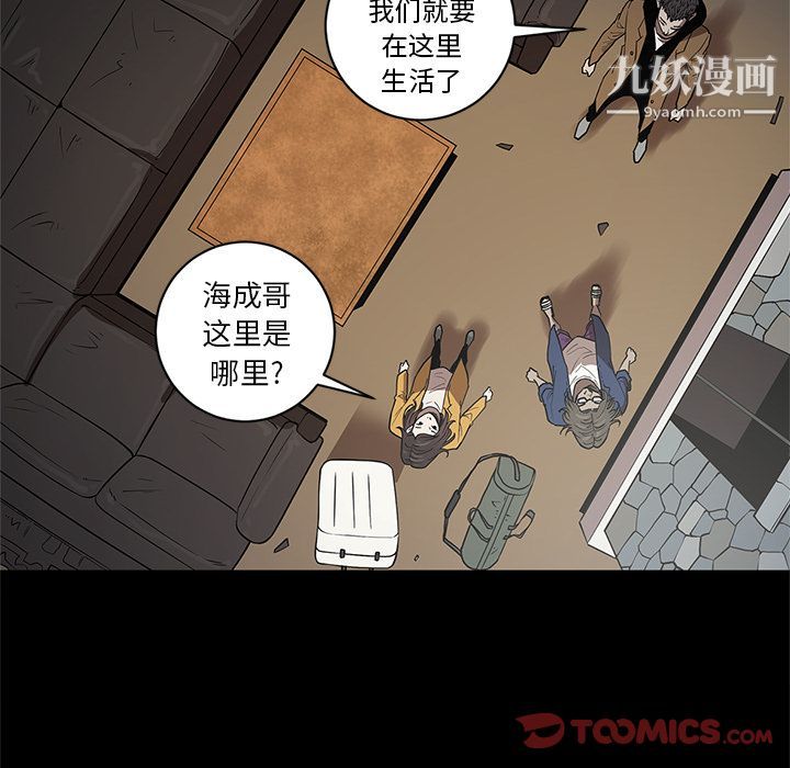 七公主第37话