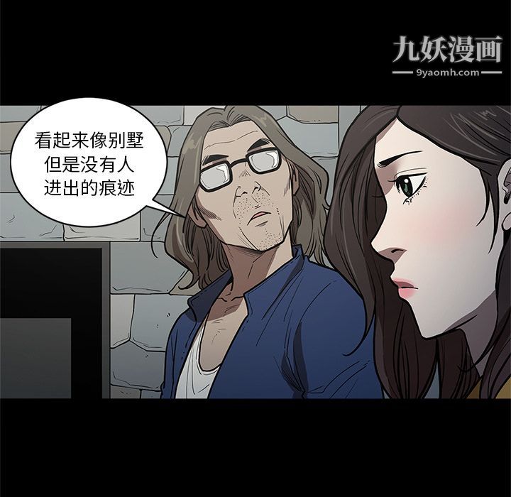 七公主第37话
