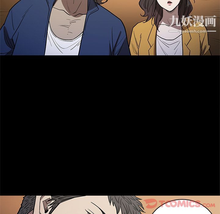 七公主第37话