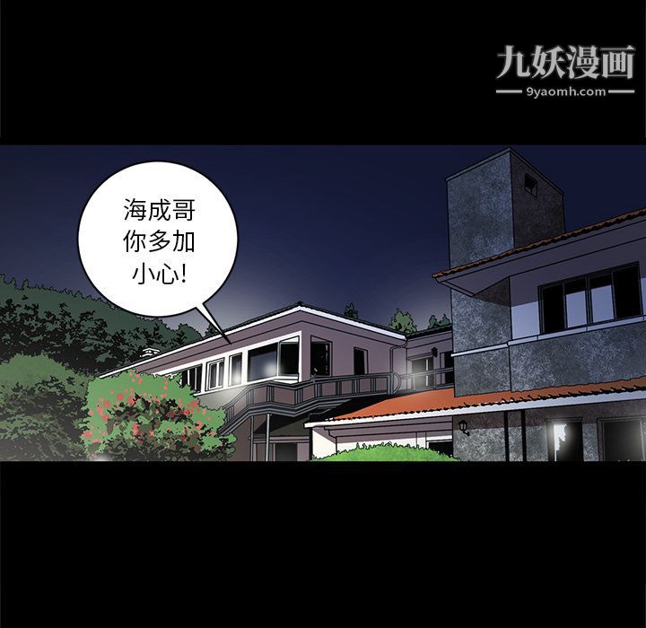 七公主第37话