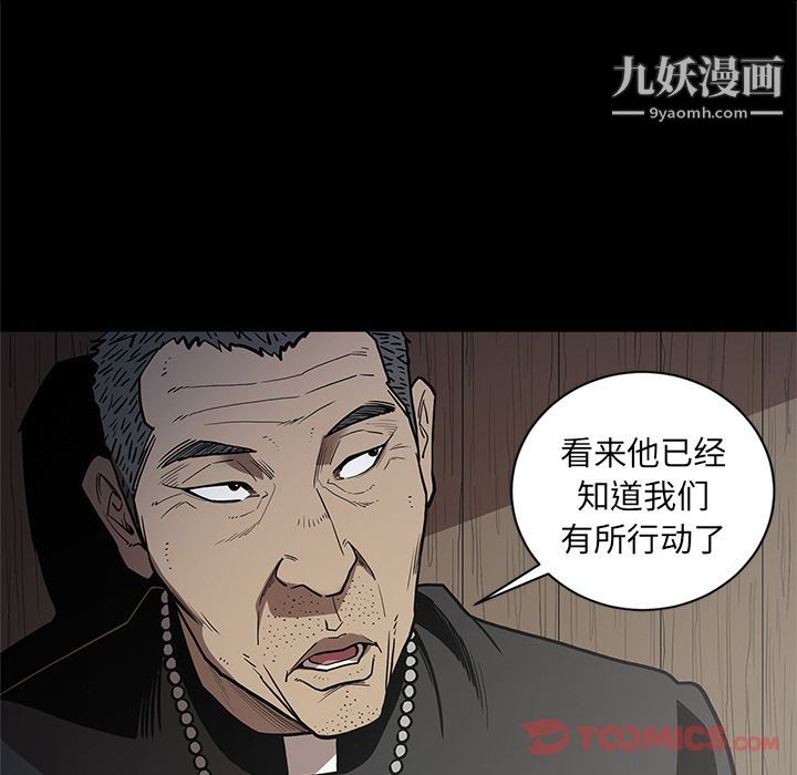 七公主第37话