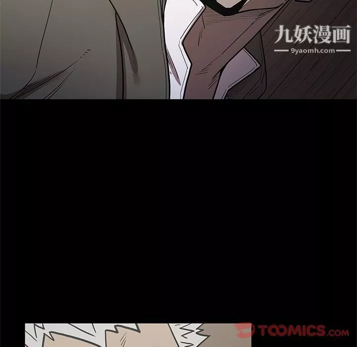 七公主第37話