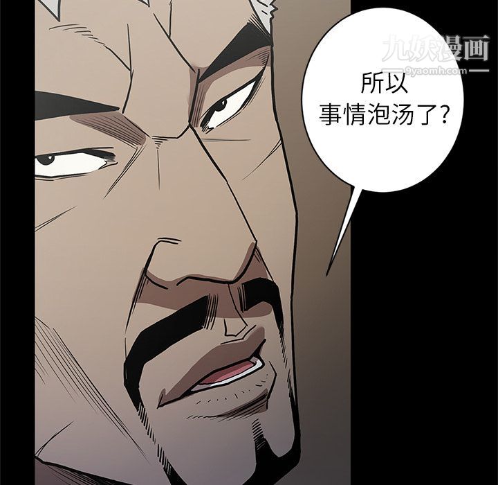 七公主第37话