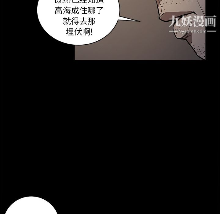 七公主第37话