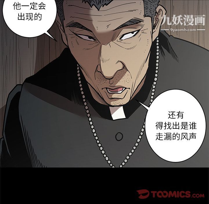 七公主第37话