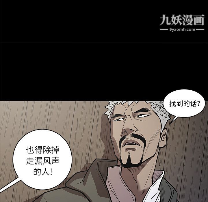 七公主第37话