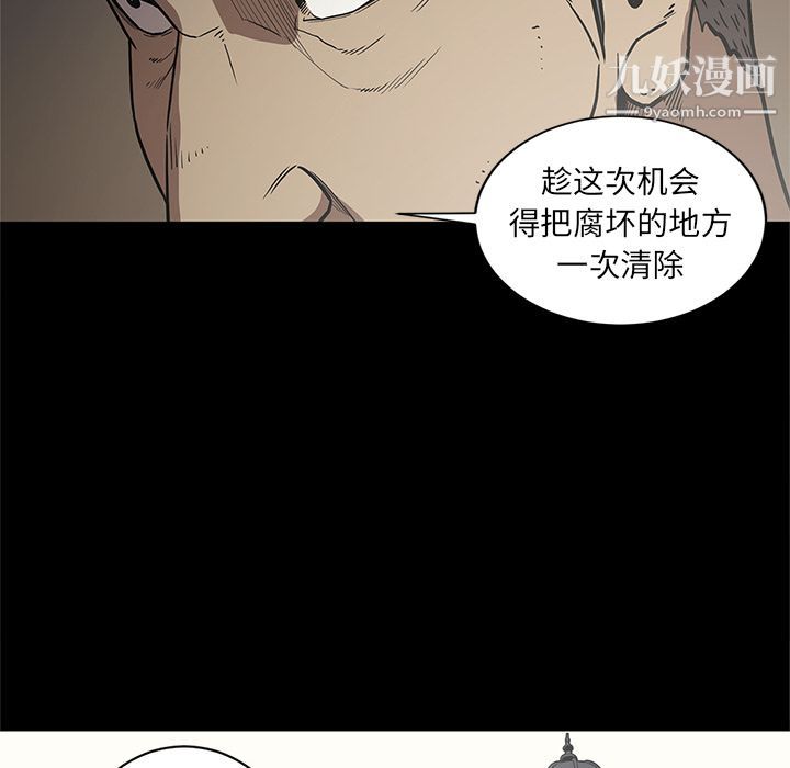 七公主第37话