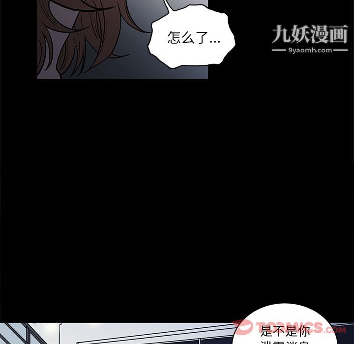 七公主第37話