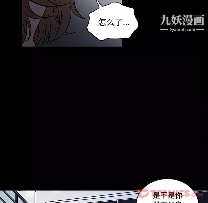 七公主第37話