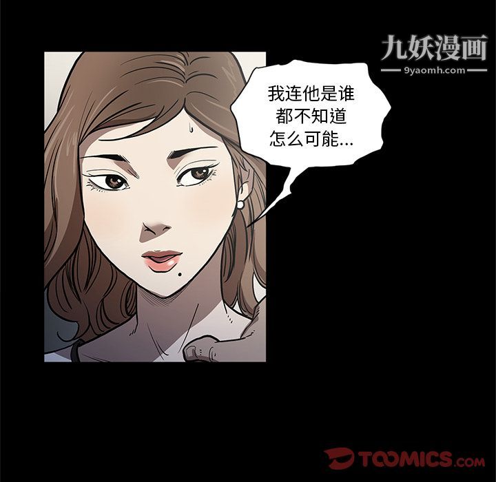 七公主第37话