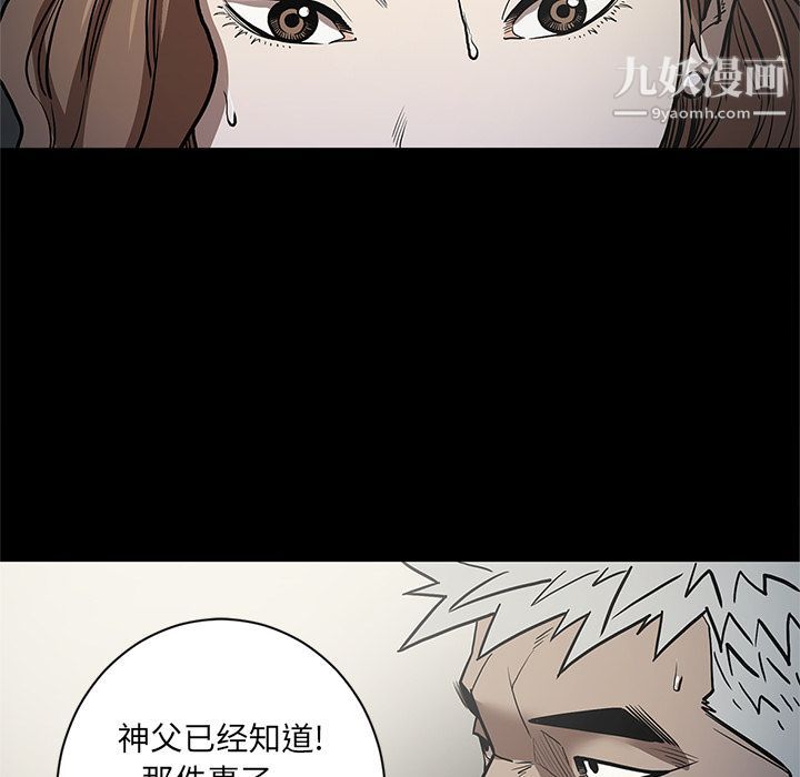 七公主第37话