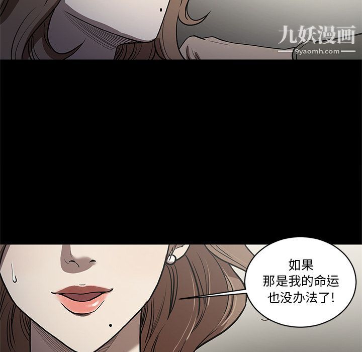 七公主第37話