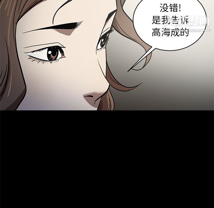 七公主第37话