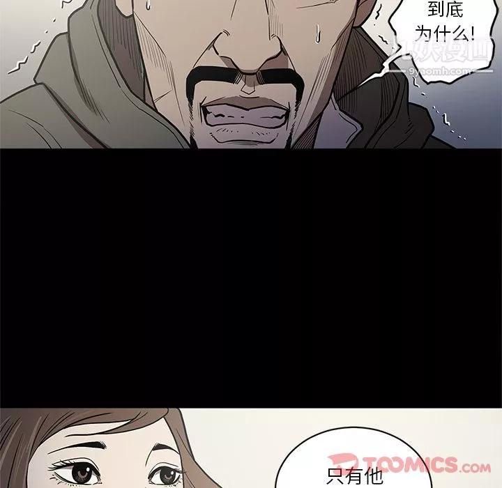 七公主第37話