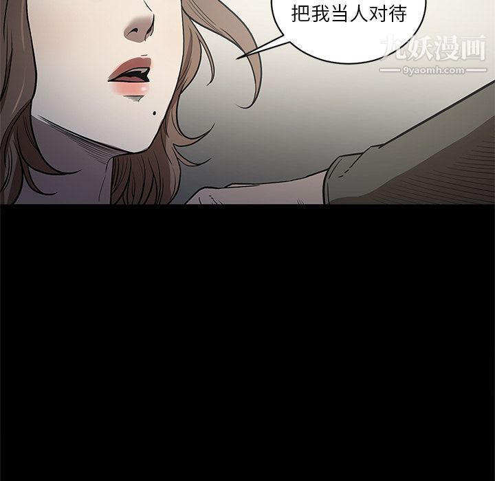 七公主第37话