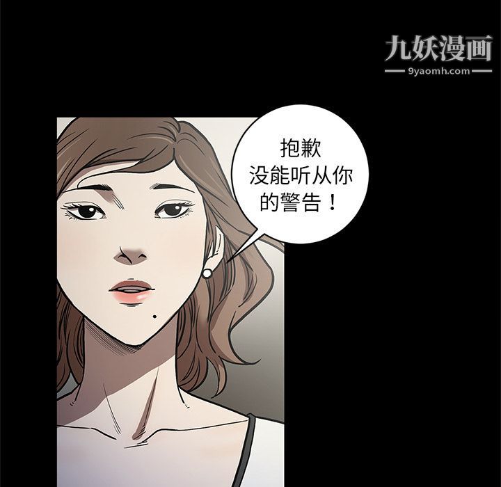 七公主第37话
