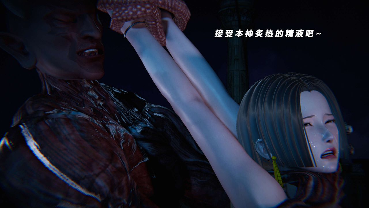 [3D]蝴蝶之殇第三季-復仇之影第17话