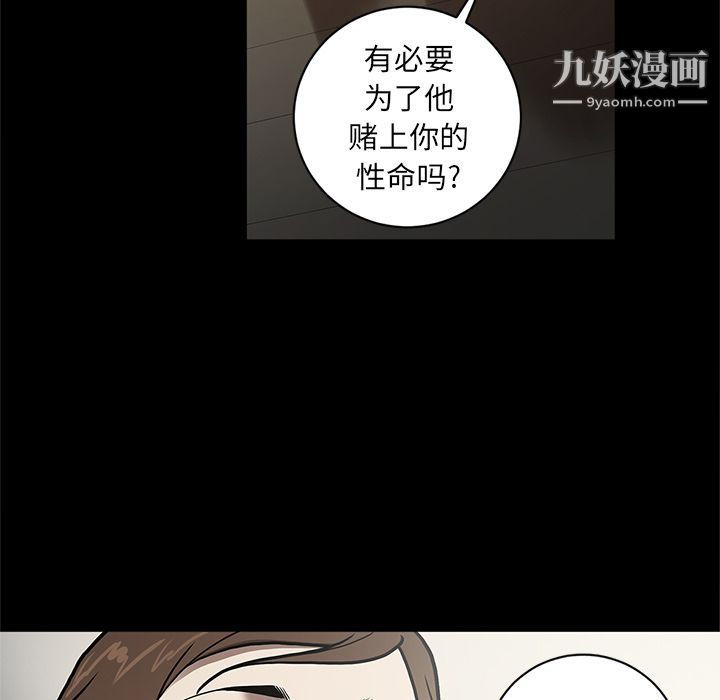 七公主第37话