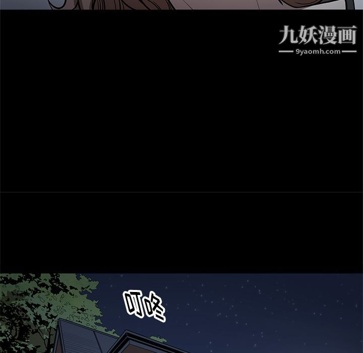七公主第37话