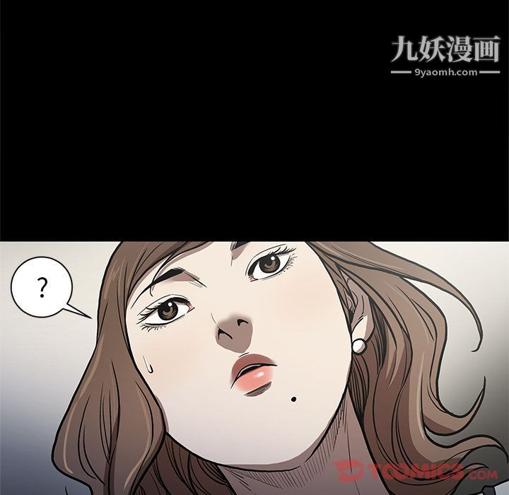 七公主第37話