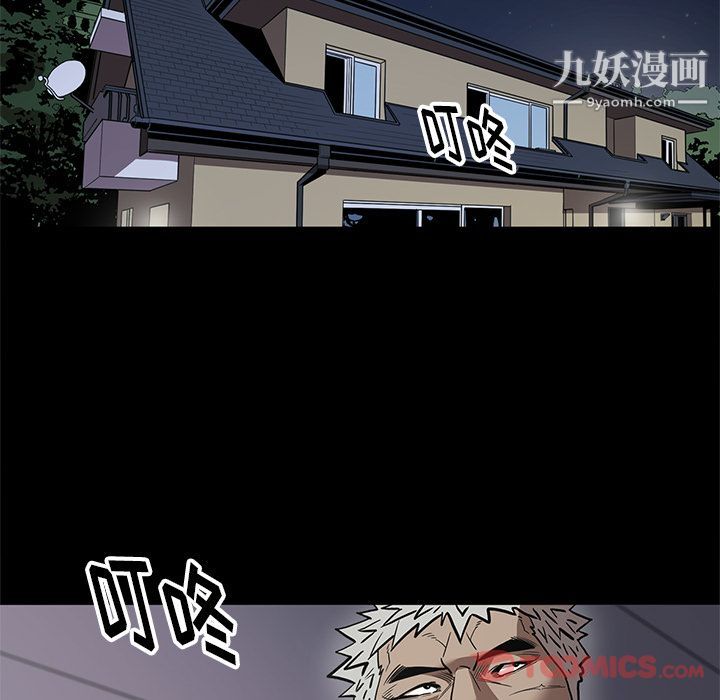七公主第37话