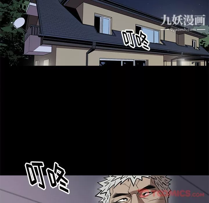 七公主第37話