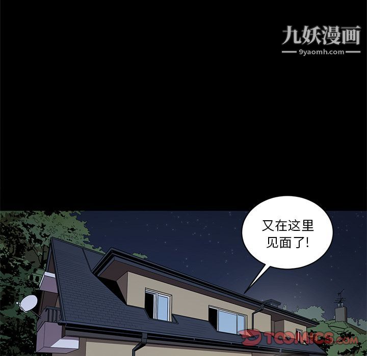 七公主第38话