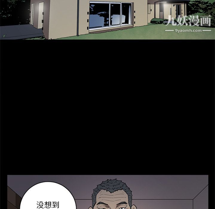 七公主第38话