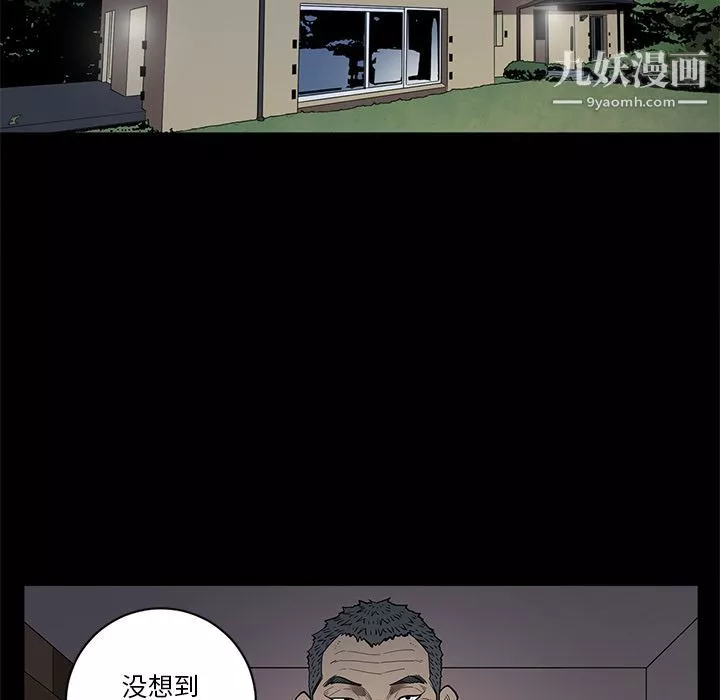七公主第38話