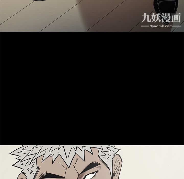 七公主第38话