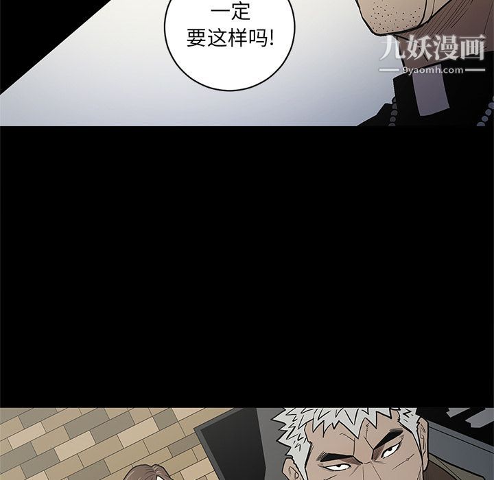 七公主第38话