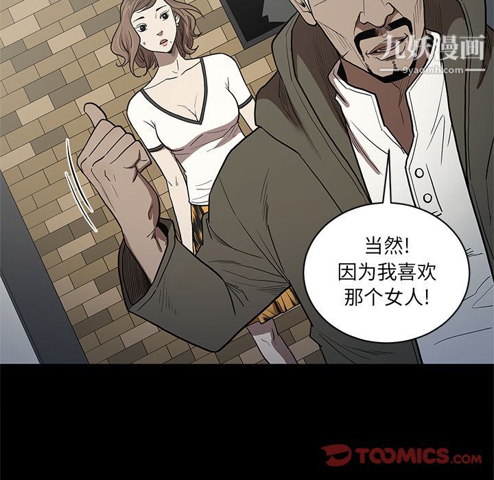 七公主第38話