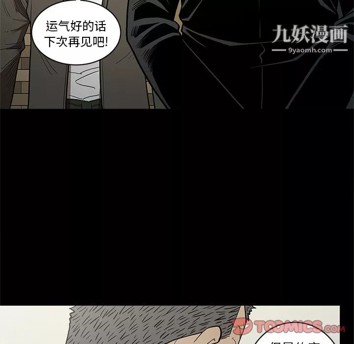 七公主第38話