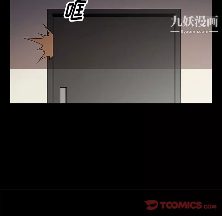七公主第38話