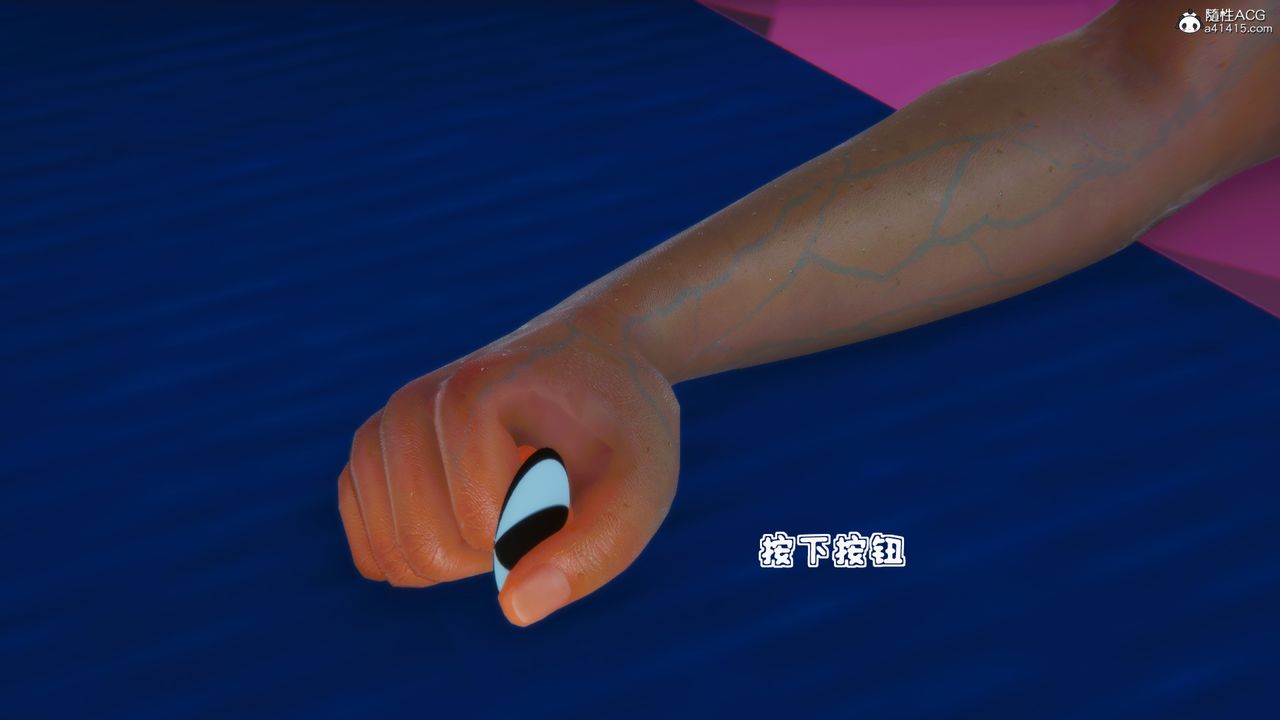 [3D]嫂嫂第07话