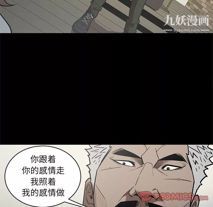 七公主第38話