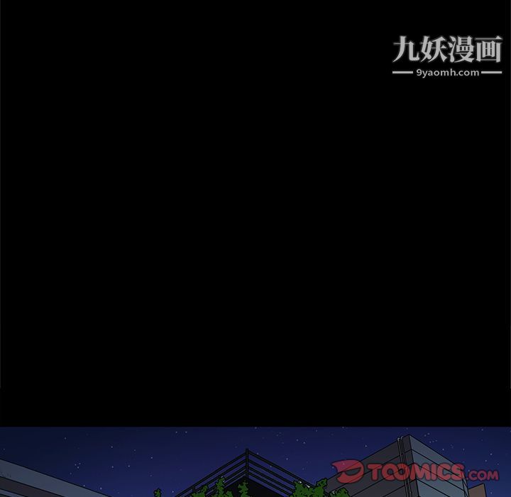 七公主第38話