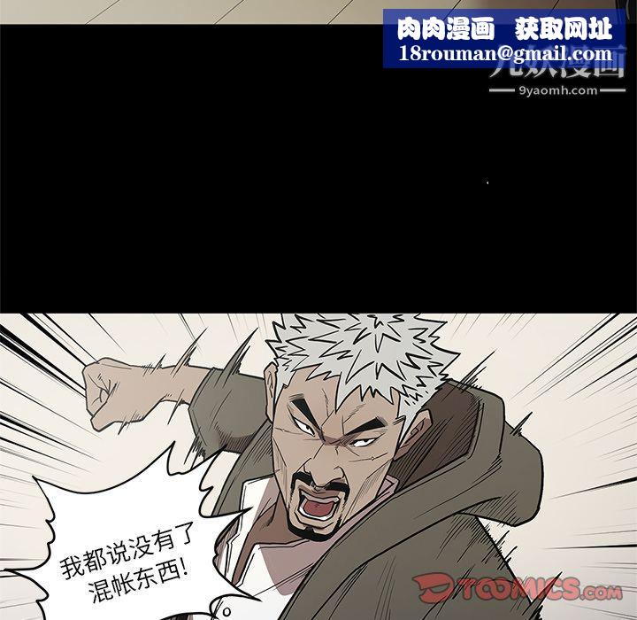 七公主第38话