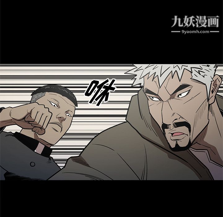 七公主第38话